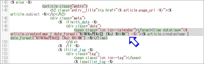 編集後のトップページの日付部分のHTML