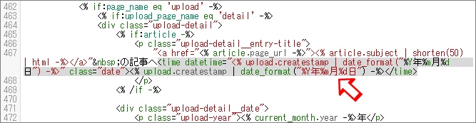 画像一覧ページの日付部分のHTML