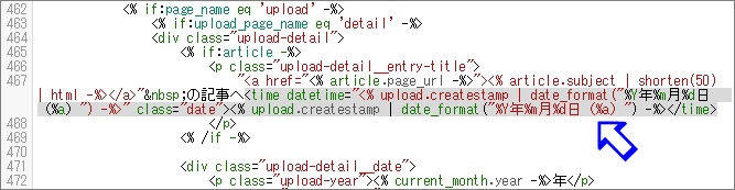 編集後の画像一覧ページの日付部分のHTML