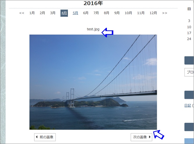 余白設定後の画像詳細ページ