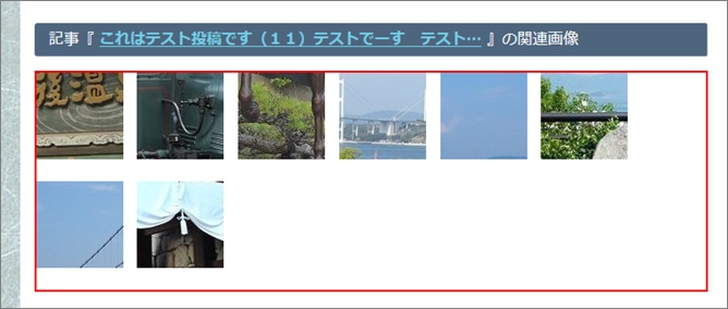 編集する範囲