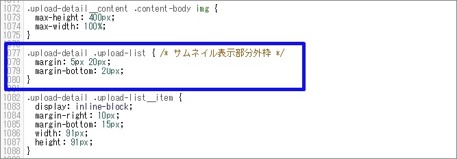 サムネイル画像部分のHTML
