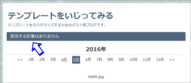 実際の画像詳細ページの表示