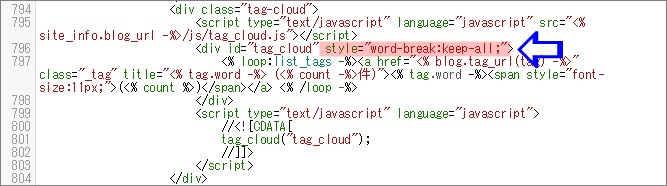 コード追加後のHTML